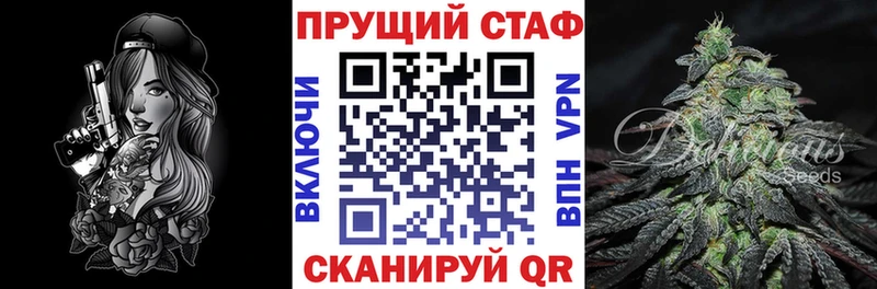 Купить наркоту Иланский Cocaine A-PVP mega сайт Псилоцибиновые грибы Меф мяу мяу МАРИХУАНА