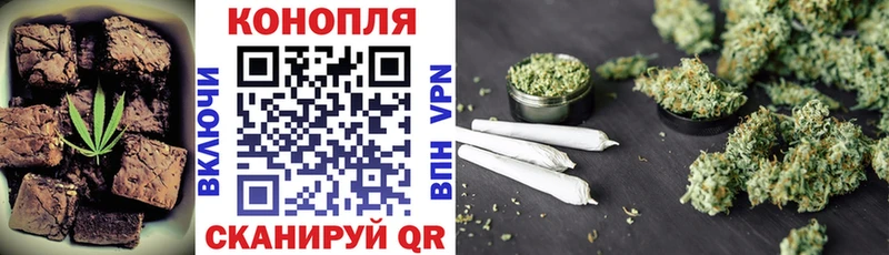 Cannafood марихуана  blacksprut   Иланский 