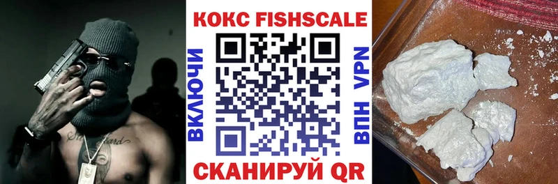купить наркотики сайты  Иланский  Кокаин 98% 
