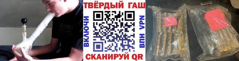 где купить наркоту  Иланский  ГАШ Cannabis 