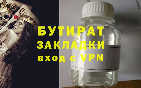PSILOCYBIN Баксан