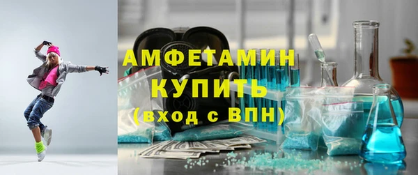 гидропоника Арсеньев