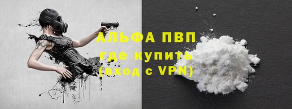 спиды Армянск