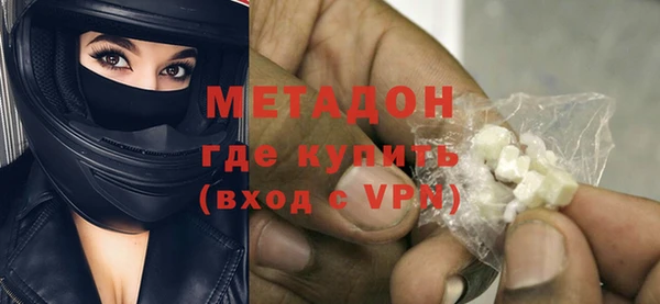 кокаин VHQ Балахна