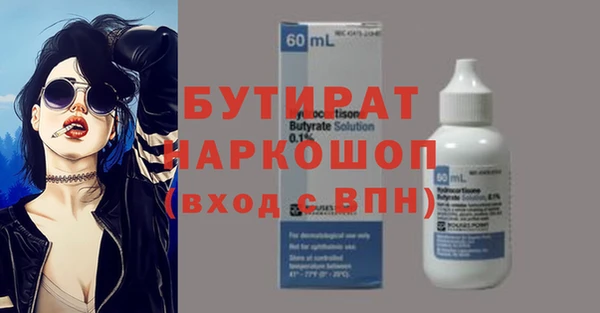 спиды Армянск
