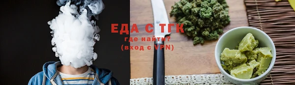кокаин VHQ Балахна