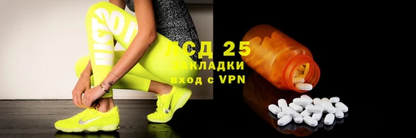 кокаин VHQ Балахна