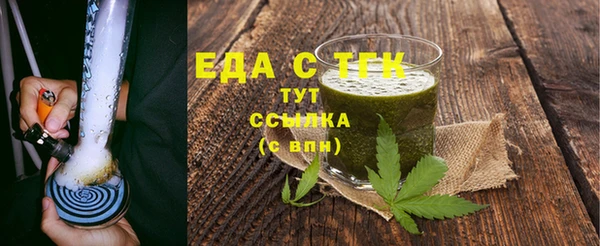 PSILOCYBIN Баксан
