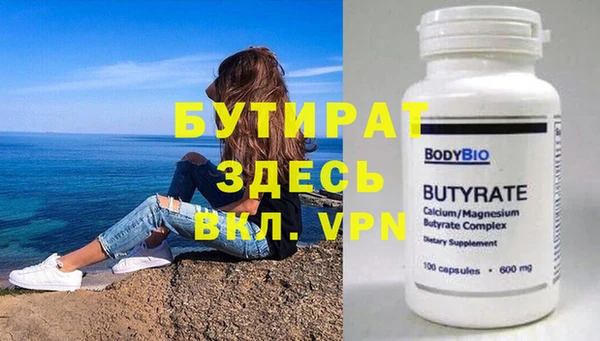 кокс Балабаново