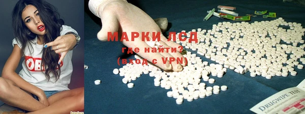 гидропоника Арсеньев