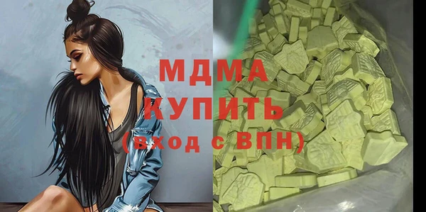 тгк Аркадак