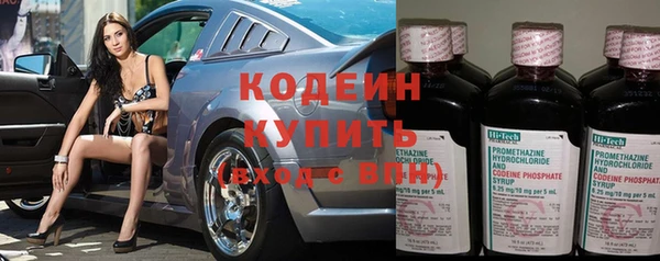кокаин VHQ Балахна