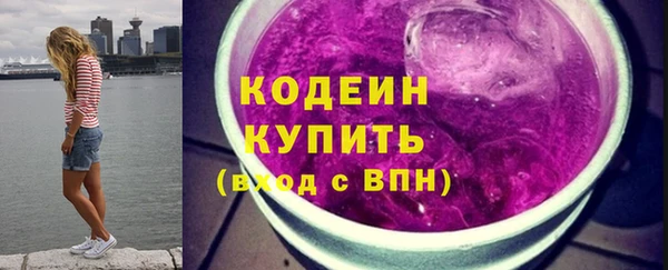 кокаин VHQ Балахна