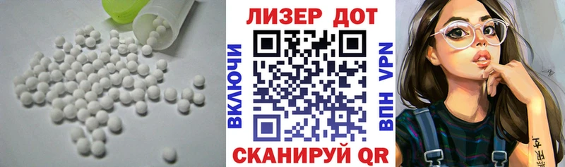 блэк спрут tor  где продают наркотики  Иланский  LSD-25 экстази кислота 