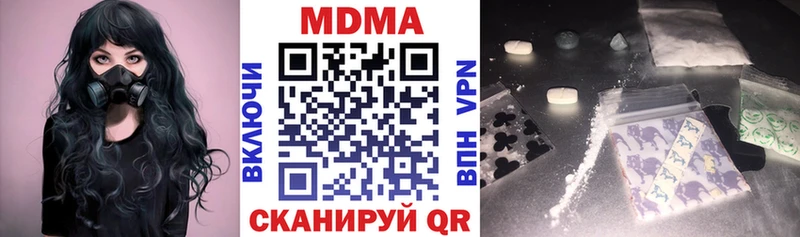 MDMA VHQ  цены   Иланский 
