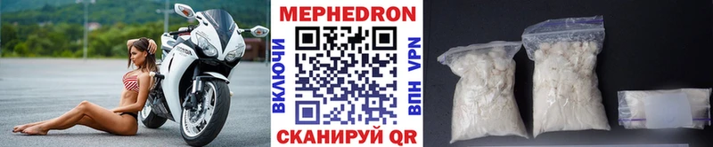 дарнет шоп  сайты даркнета Telegram  Меф mephedrone  Иланский  mega как войти 