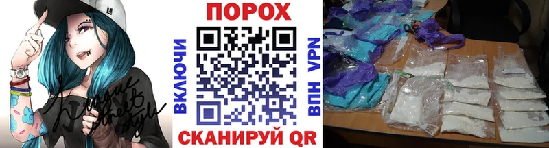 Метамфетамин витя  blacksprut ссылка  Иланский 