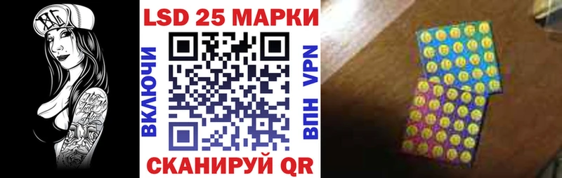 купить   Иланский  Марки 25I-NBOMe 1,8мг 